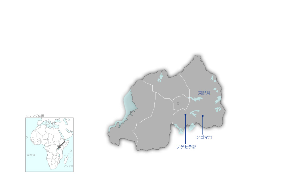 東部県農業生産向上プロジェクトの協力地域の地図