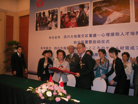2009年6月、中華全国婦女連合会とプロジェクト実施に関する正式合意文書の署名交換を行いました。地域に根ざした持続的なこころのケアの体制構築を目指し、人材育成や教材作成、モデルサイトでの実践などの活動が始まります。
