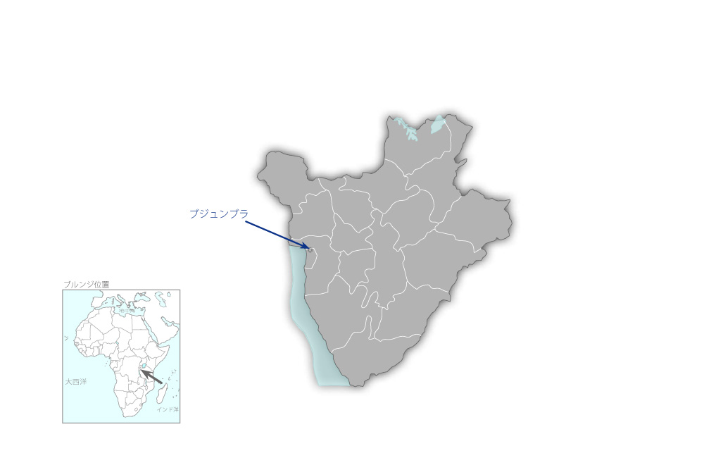 ブジュンブラ市内医療設備整備計画の協力地域の地図