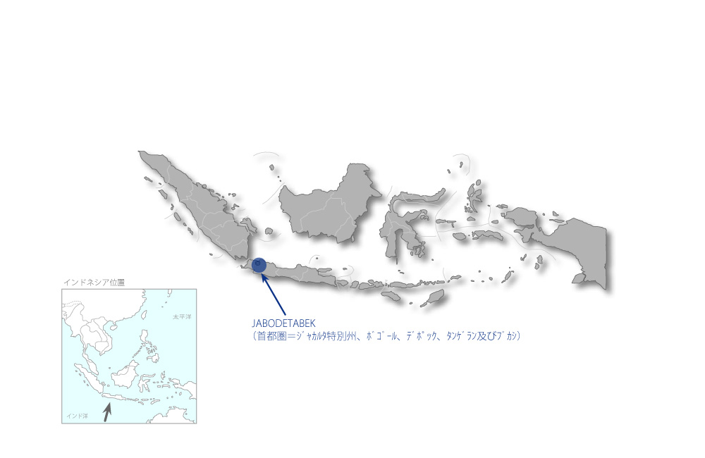 ジャカルタ大都市圏空港整備計画調査プロジェクトの協力地域の地図