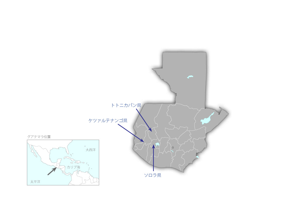 ケツァルテナンゴ県、トトニカパン県、ソロラ県母とこどもの健康プロジェクトの協力地域の地図