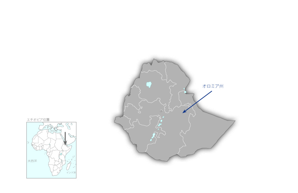 オロミア州給水計画の協力地域の地図