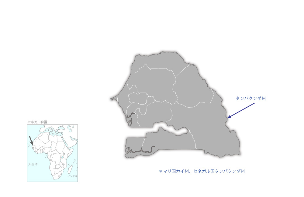 第二次マリ−セネガル南回廊道路橋梁建設計画（セネガル）の協力地域の地図