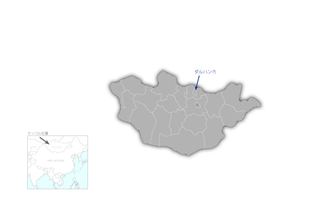 ダルハン市給水施設改善計画の協力地域の地図