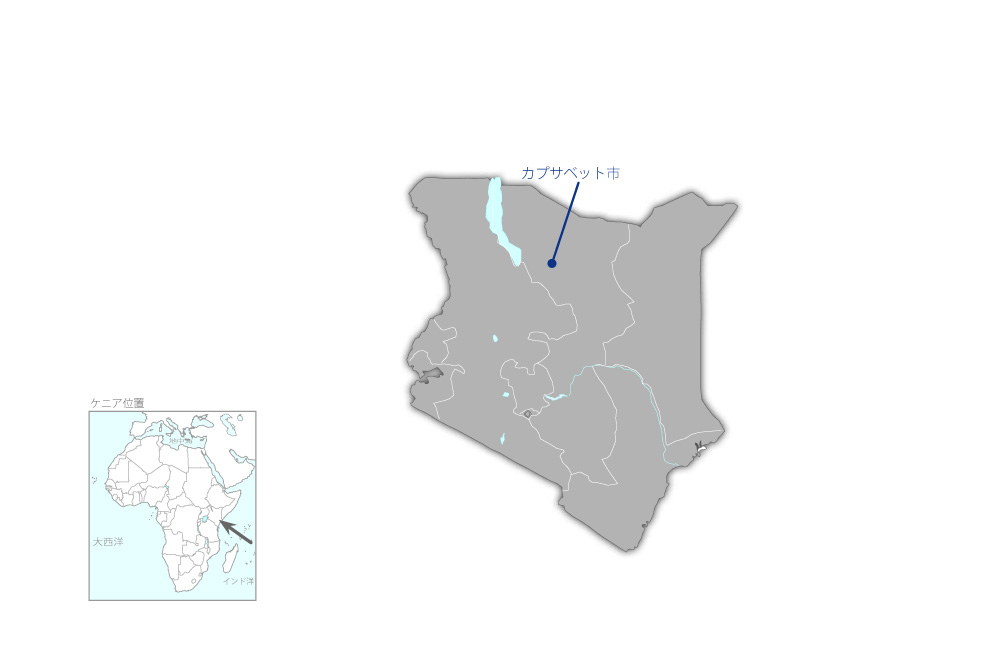 カプサベット上水道拡張計画の協力地域の地図