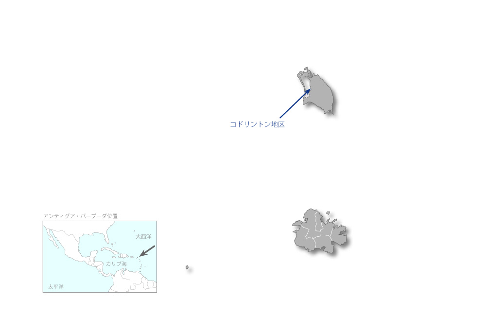 バーブーダ島零細漁業施設整備計画の協力地域の地図