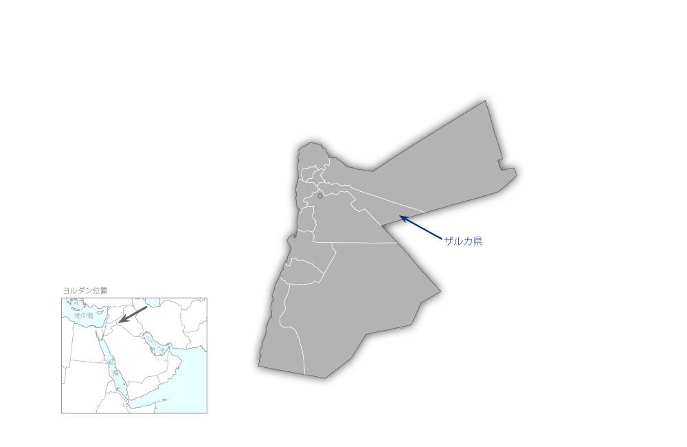 上水道エネルギー効率改善計画の協力地域の地図