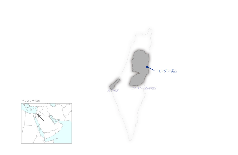 ヨルダン渓谷コミュニティのための公共サービス活動支援計画の協力地域の地図