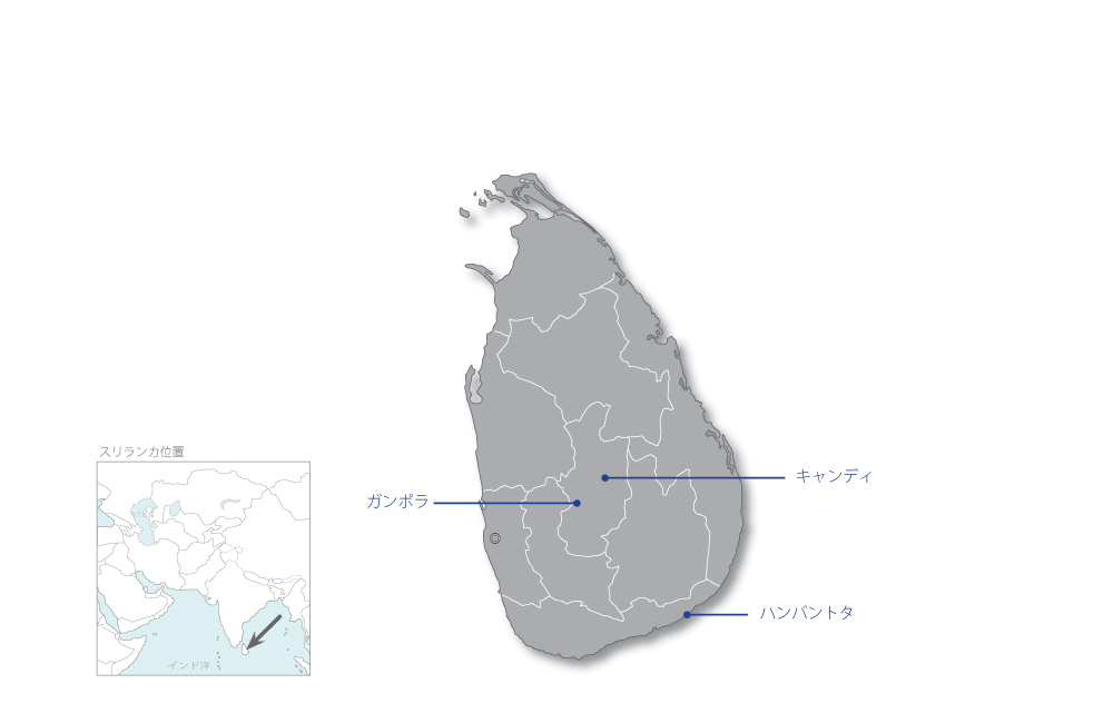 廃棄物処分場における地域特性を活かした汚染防止と修復技術の構築プロジェクトの協力地域の地図