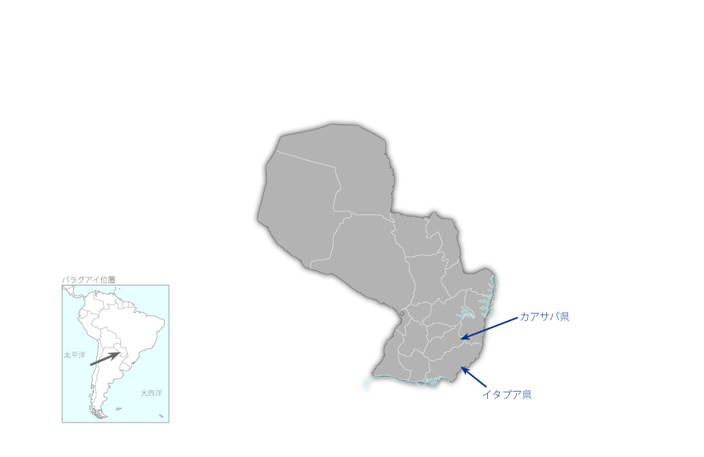 イタプア県・カアサパ県におけるテリトリアル・アプローチ実施体制強化のための農村開発プロジェクトの協力地域の地図