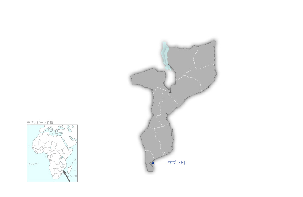 モザンビークにおけるジャトロファバイオ燃料の持続的生産プロジェクトの協力地域の地図