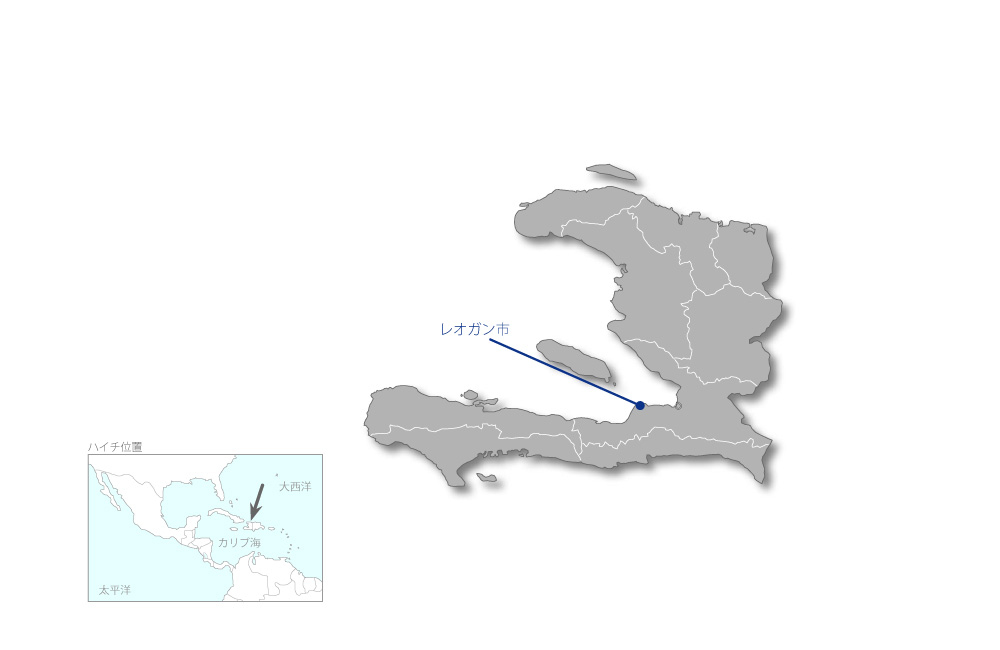ハイチ復興支援緊急プロジェクトの協力地域の地図