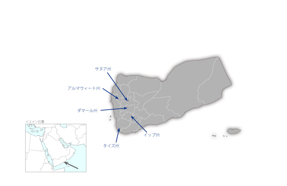 地方給水整備計画の協力地域の地図