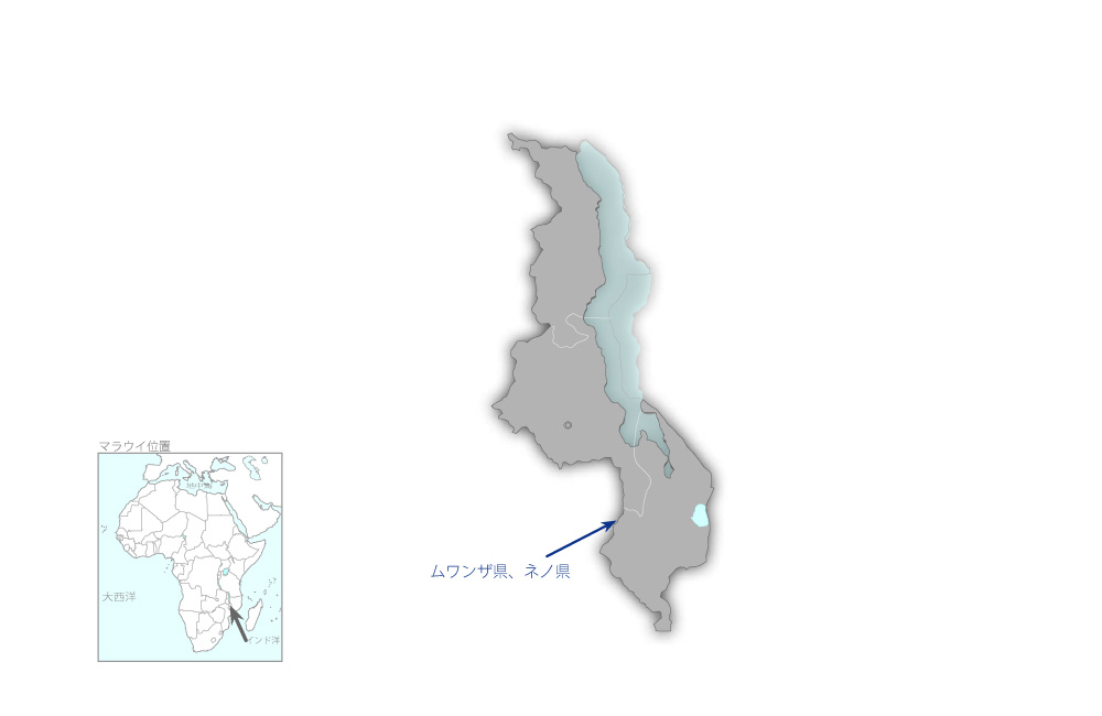 地下水開発計画の協力地域の地図