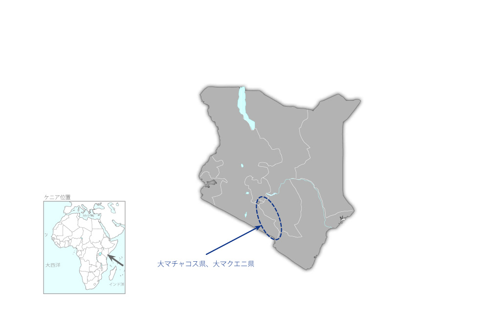 第二次地方給水計画の協力地域の地図