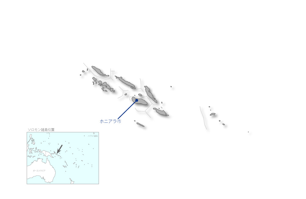 ソロモン諸島国　水道公社無収水対策プロジェクトの協力地域の地図
