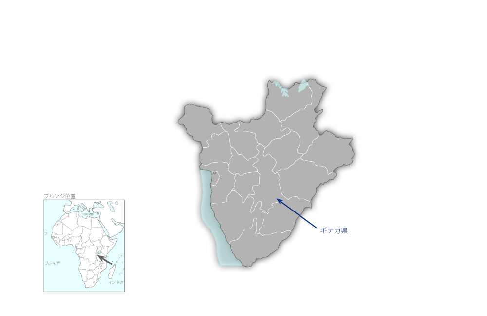 ギテガ県における紛争影響地域の生活向上を目的としたコミュニティ開発プロジェクトの協力地域の地図