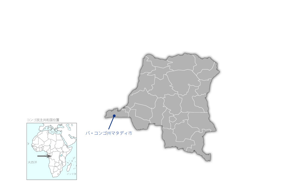 マタディ橋維持管理能力向上プロジェクトの協力地域の地図