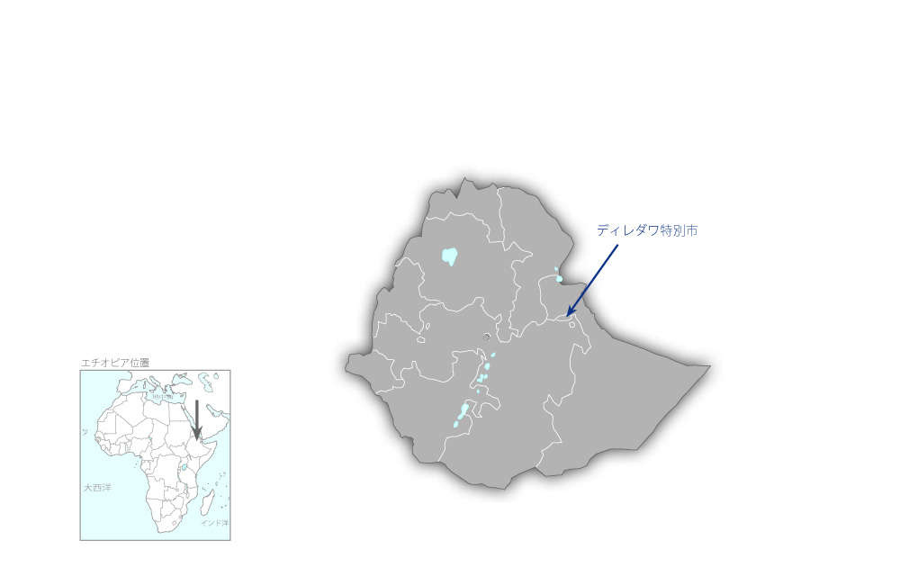 国道一号線アワシュ橋架け替え計画の協力地域の地図
