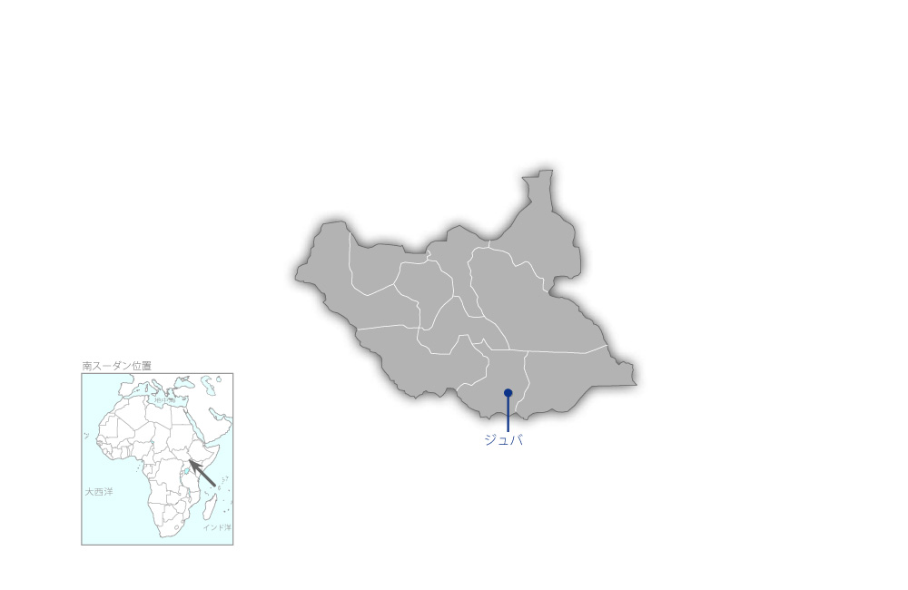 ジュバ市水供給改善計画の協力地域の地図