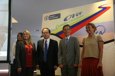 2014年6月キックオフセミナ−にて：向かって左からDNP（国家企画庁）庁官、日本大使、JICA支所長、APC（コロンビア国際協力庁）庁官。