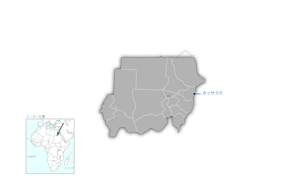 カッサラ市給水計画の協力地域の地図