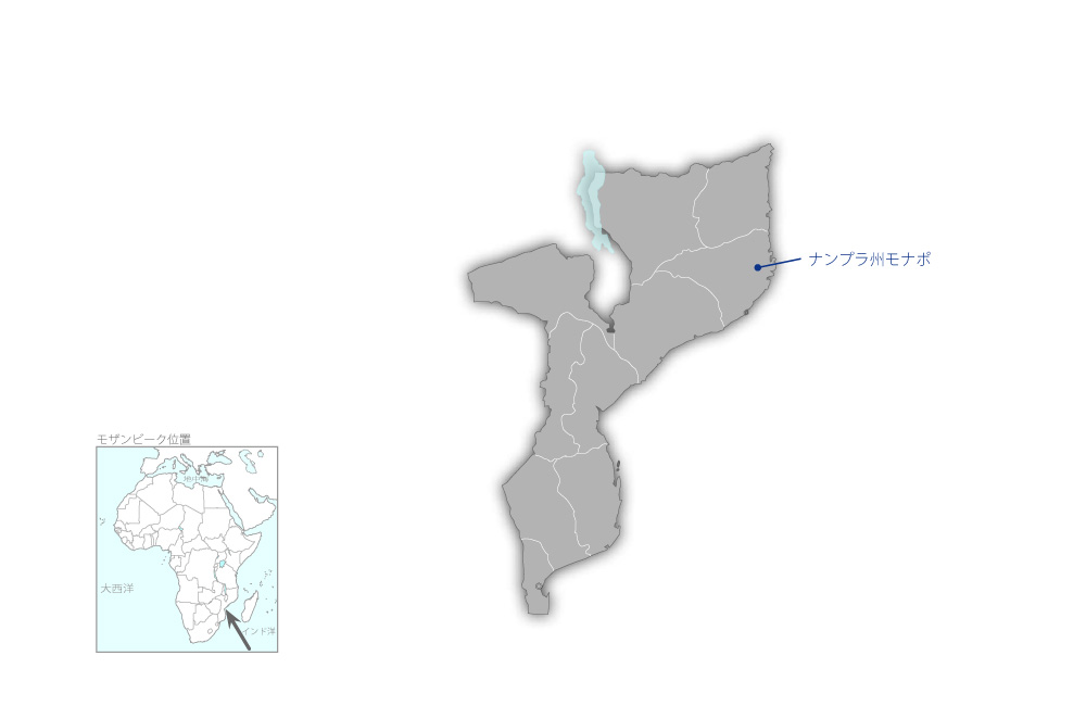 ナンプラ州モナポ初等教員養成校建設計画の協力地域の地図