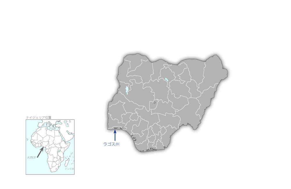 ラゴス州における貧困層のための地域保健サービス強化プロジェクトの協力地域の地図