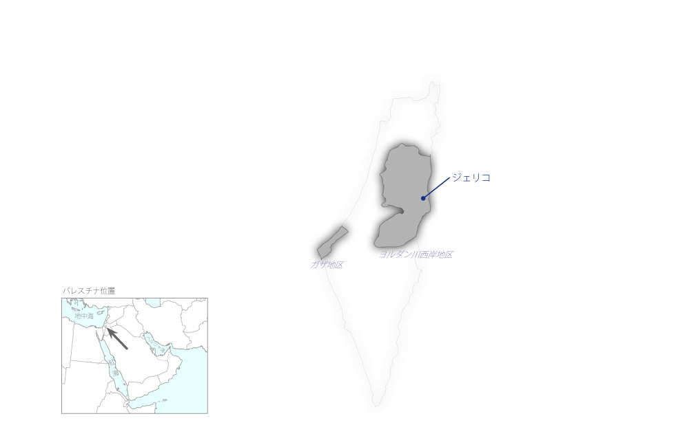 ジェリコ農産加工団地運営・サービス機能強化プロジェクトの協力地域の地図