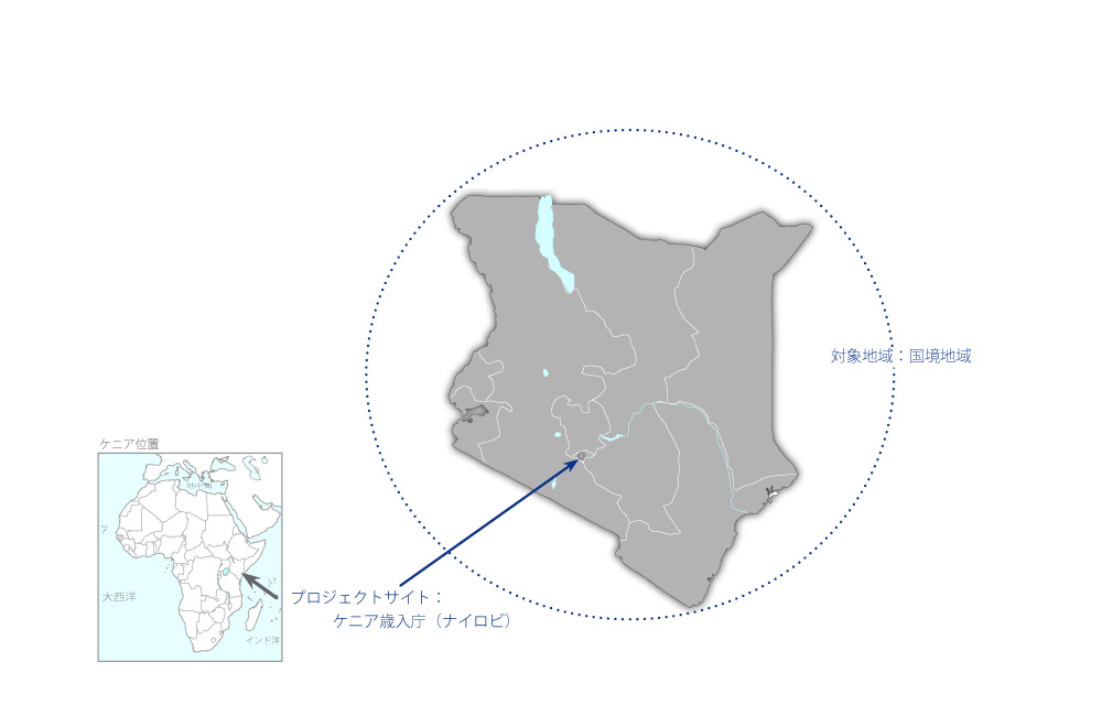 東部アフリカ地域における国際貿易円滑化のための能力向上プロジェクトの協力地域の地図