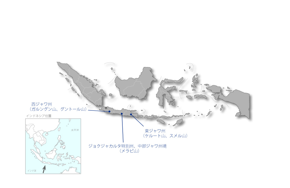 火山噴出物の放出に伴う災害の軽減に関する総合的研究プロジェクトの協力地域の地図