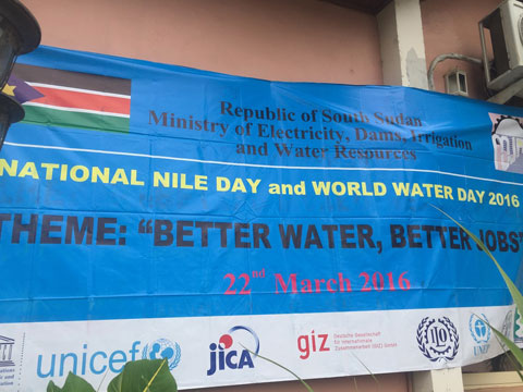 国際水の日イベントへの協賛