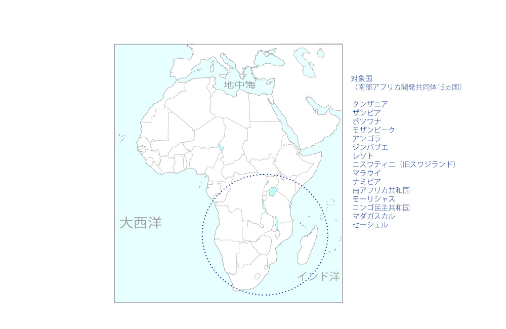 南部アフリカ地域持続可能な森林資源管理・保全プロジェクトの協力地域の地図