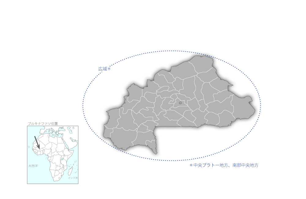 第二次中央プラトー及び南部中央地方飲料水供給計画の協力地域の地図