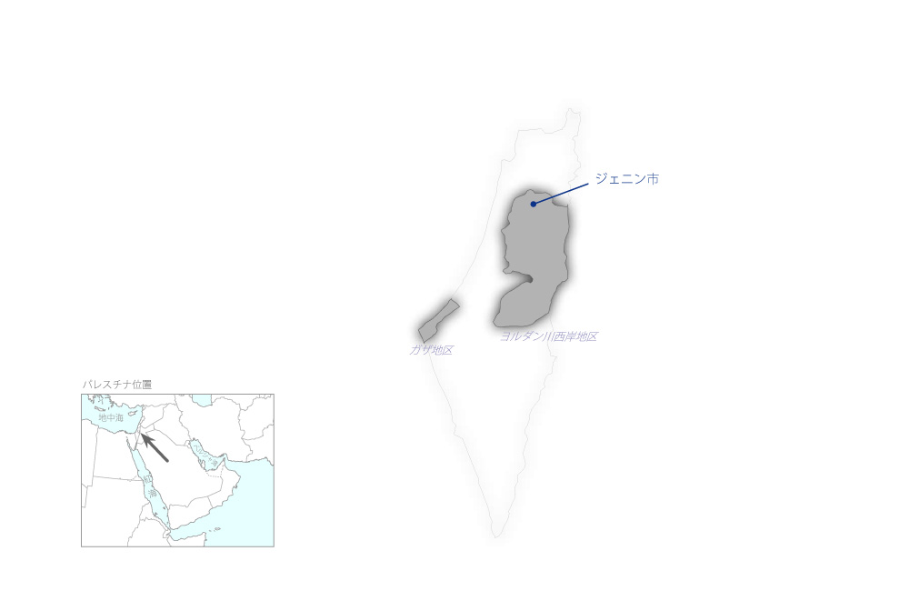 ジェニン市水道事業実施能力強化プロジェクトの協力地域の地図