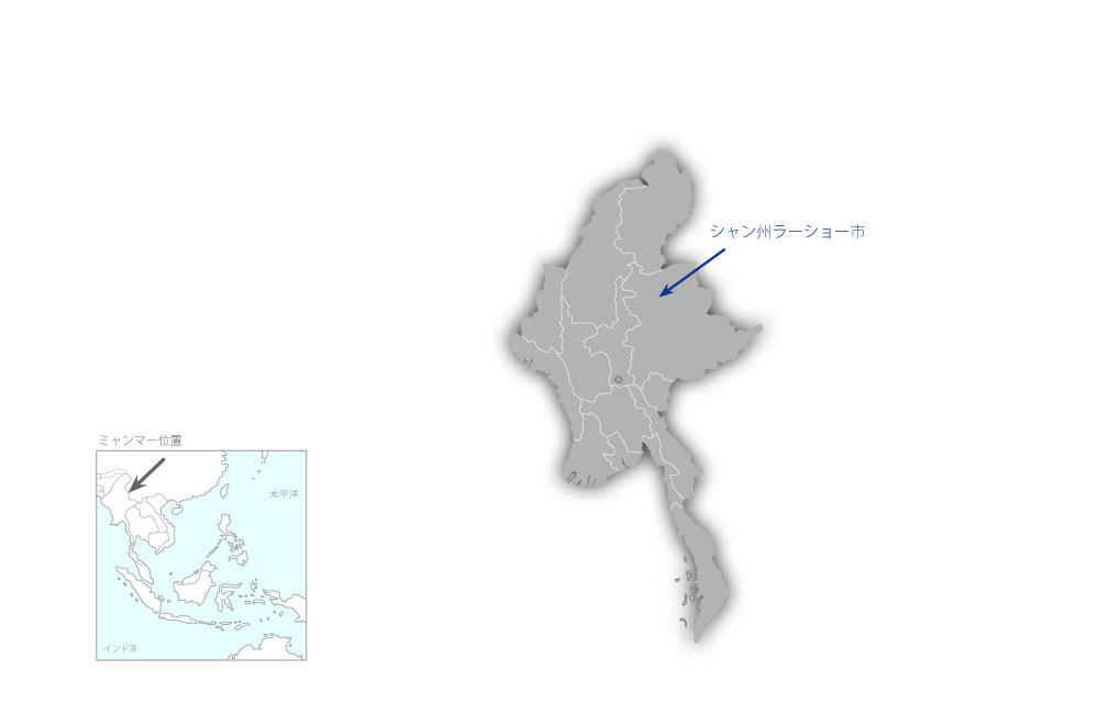 シャン州ラーショー総合病院整備計画の協力地域の地図