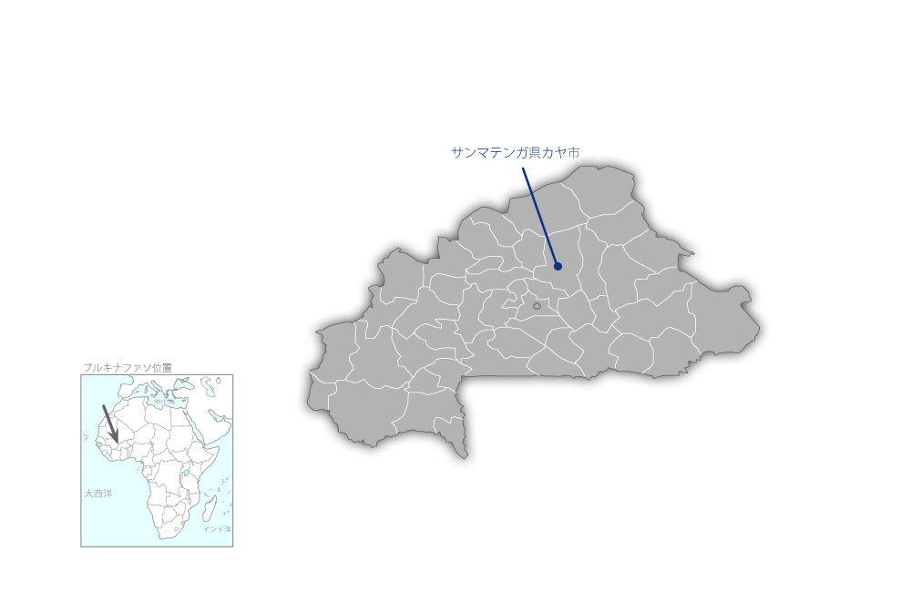 カヤ初等教員養成校建設計画の協力地域の地図