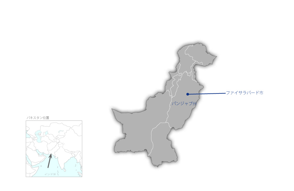 ファイサラバード上下水道・排水マスタープランプロジェクトの協力地域の地図