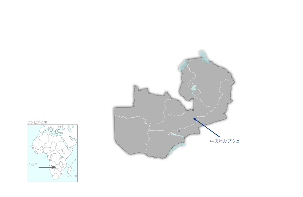 ザンビアにおける鉛汚染のメカニズムの解明と健康・経済リスク評価手法および予防・修復技術の開発の協力地域の地図