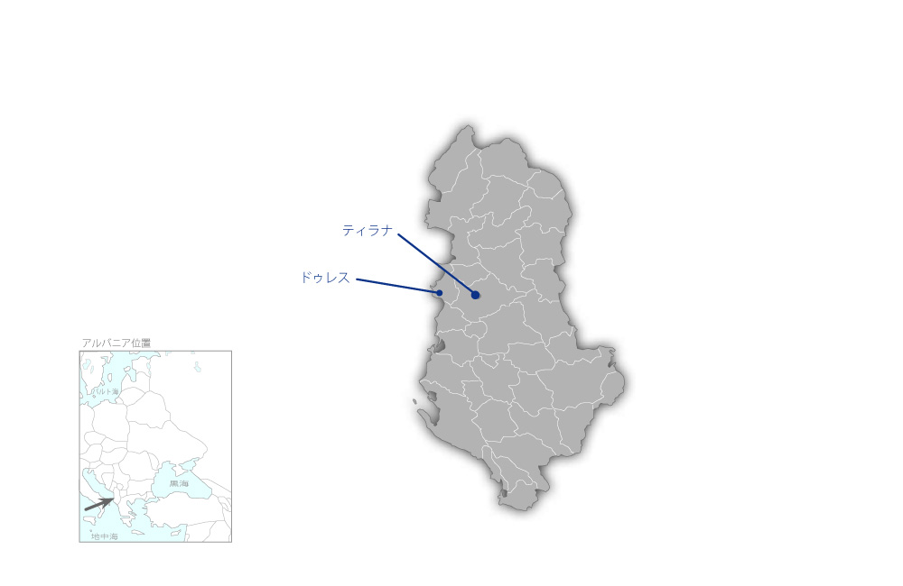 ティラナ・ドゥレス地域デジタル地図作成能力向上プロジェクトの協力地域の地図