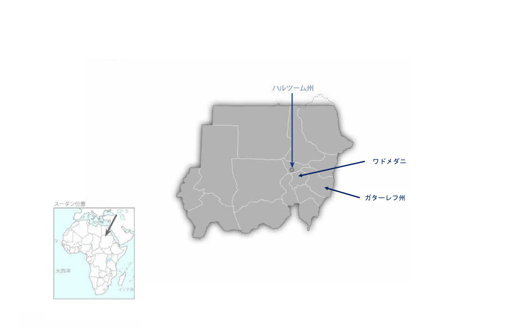 ストライガ防除による食料安全保障と貧困克服の協力地域の地図