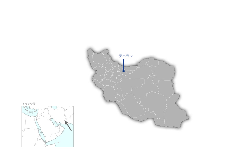 災害強靭性を高めるためのテヘラン市及び地方防災計画策定能力向上プロジェクトの協力地域の地図