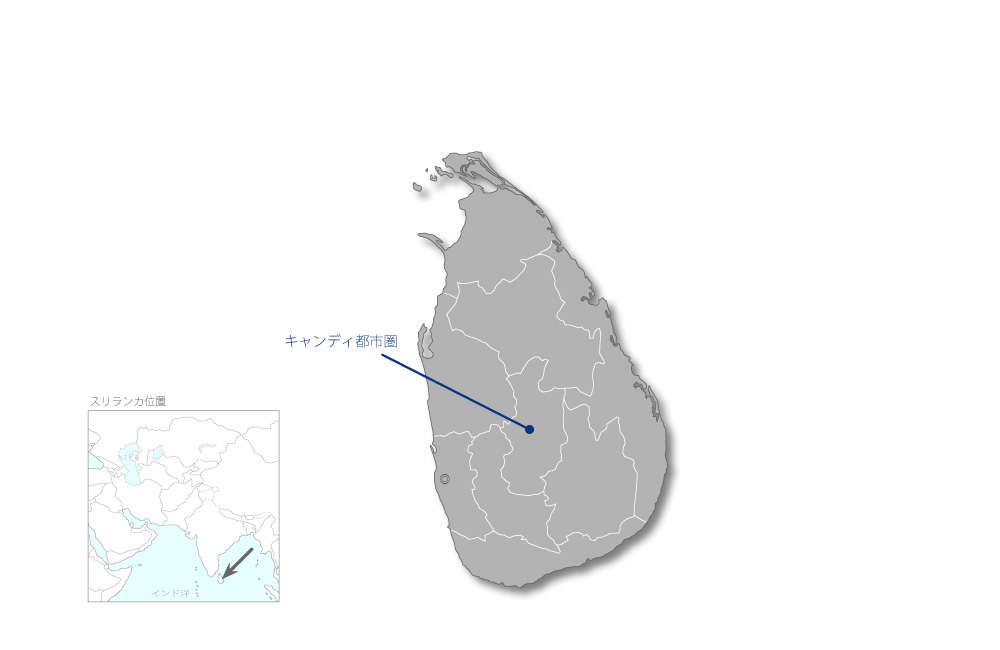 キャンディ都市開発計画策定プロジェクトの協力地域の地図