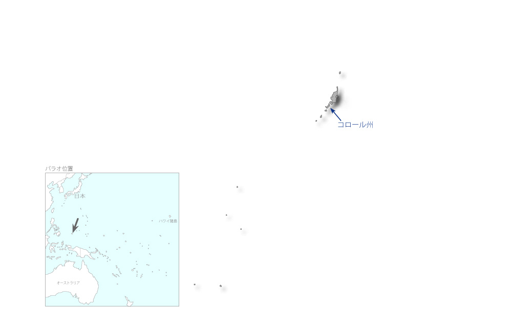 パラオ海洋養殖普及センター施設改善計画の協力地域の地図