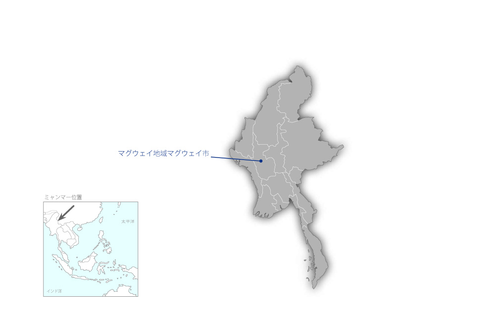 マグウェイ総合病院整備計画の協力地域の地図