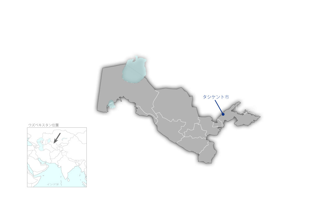 タシケント情報技術大学メディア訓練センター機材整備計画の協力地域の地図