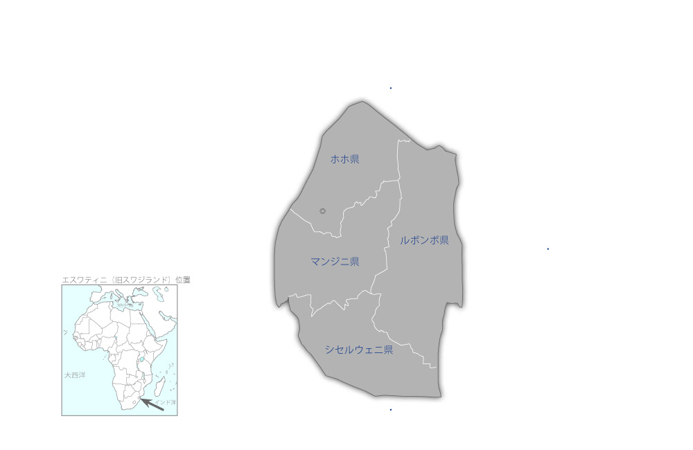 包摂的な教育の推進のための中等学校建設計画の協力地域の地図