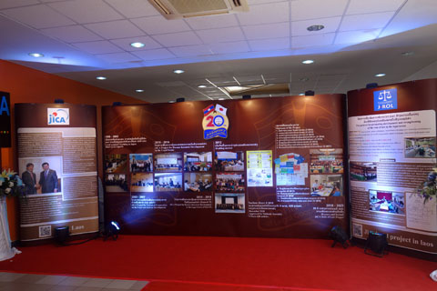 ラオス法整備支援20周年式典　会場入口