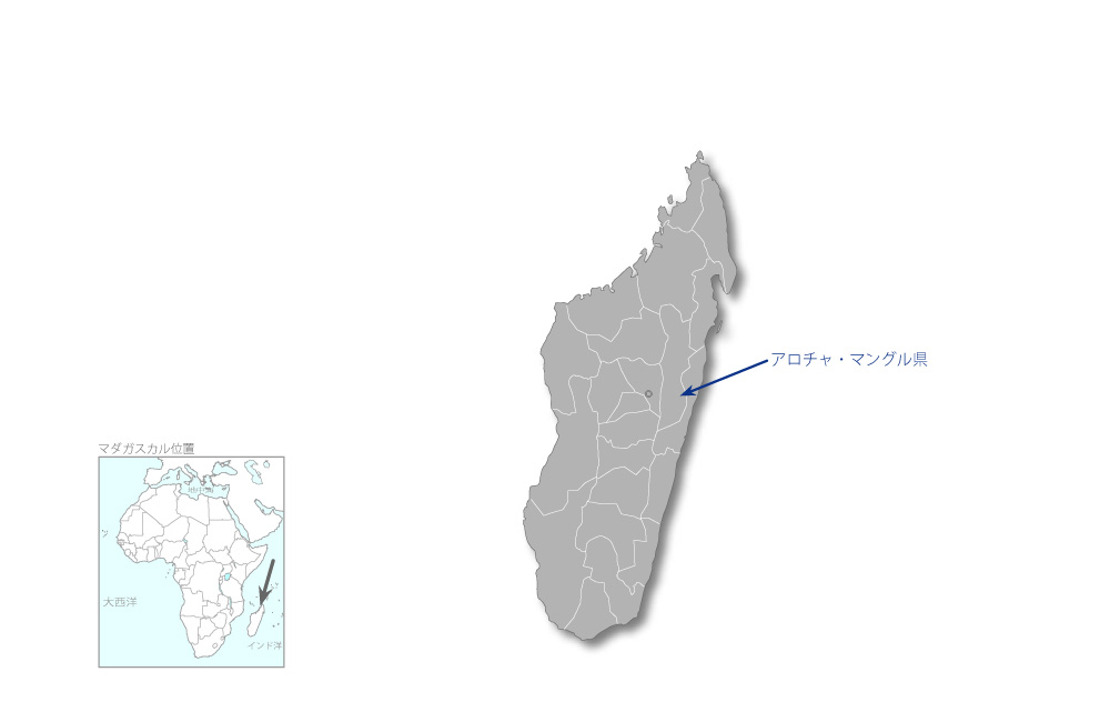 アロチャ湖南西地域灌漑施設改修計画の協力地域の地図