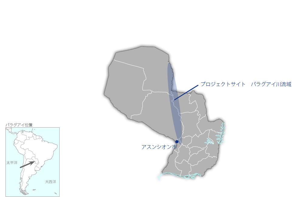 パラグアイ川浚渫機材整備計画の協力地域の地図